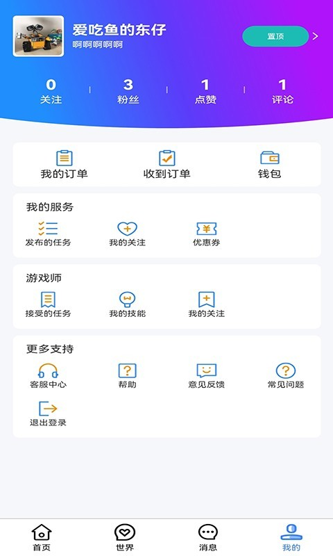 心声娱乐2024  v1.0.0图2
