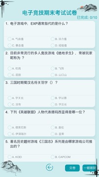 自由人生模拟器破解版