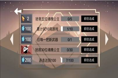 跃刃无尽剑刃游戏