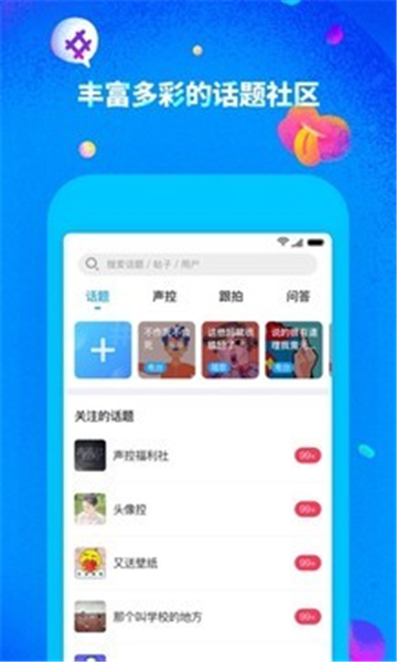 最右官网下载