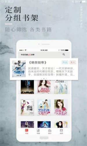 第二版主精品小说最新版  v7.55图2