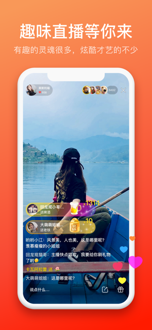 快手大屏版2019旧版本  v1.0.0图4