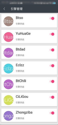 深度搜索最新版本下载苹果  v3.9图1