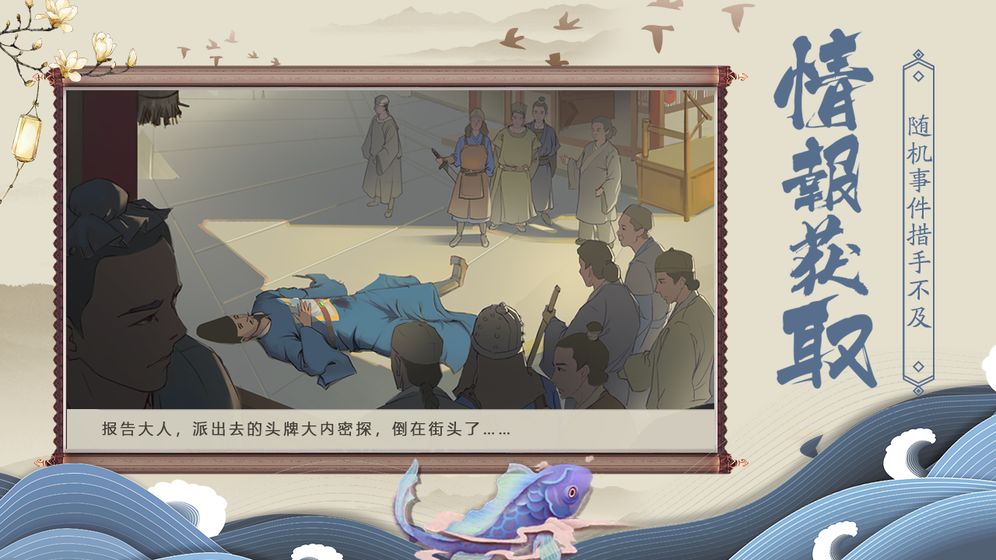 神都探奇手游官网