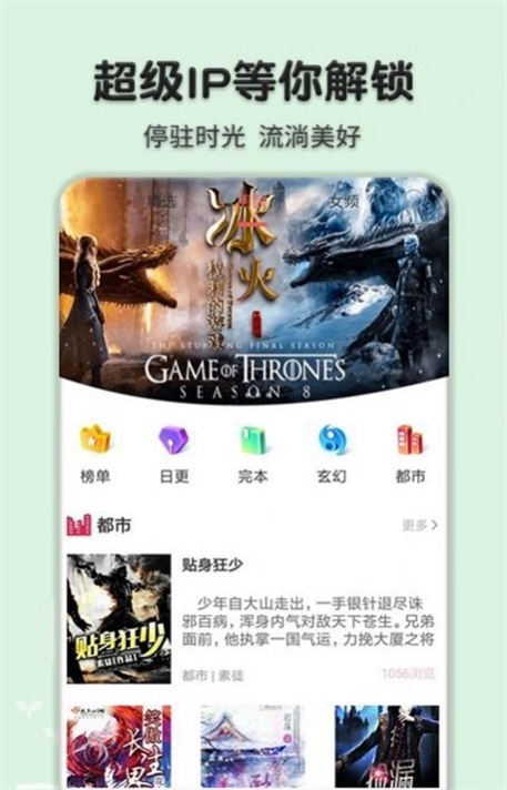 桔色小说安卓版  v1.4.9图2