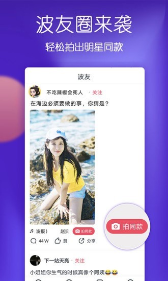 波波视频下载官网  v3.34.2图2