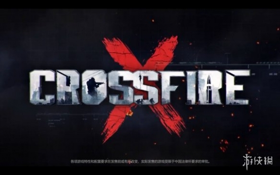 穿越火线X安卓版