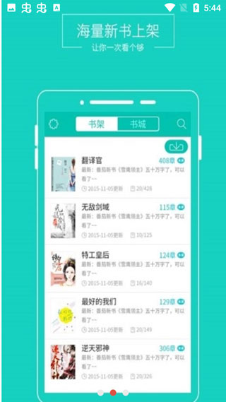 TXT阅读器免费版  v1.0.0图1