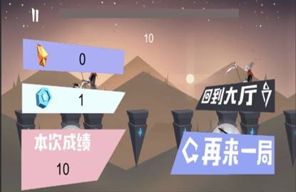 跃刃无尽剑刃游戏  v1.0.0图1