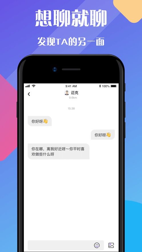 one兔社区安卓版