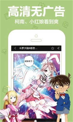 嘟嘟动漫网最新版在线观看视频免费下载  v1.0.0图3