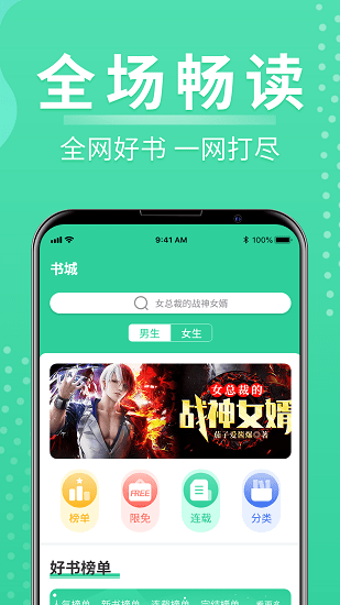 玄浩文学最新版本下载  v1.0.0图2