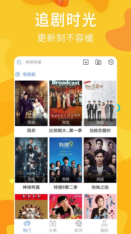 享乐吧app下载安装官网最新版本苹果版  v1.1.25图5