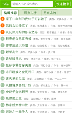 123读书网手机版官网  v5.0.0图1