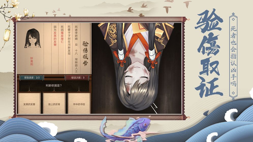神都探奇手游官网  v1.0.0图3