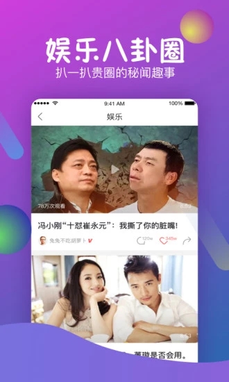 秒拍抢票app下载安装官网最新版苹果手机