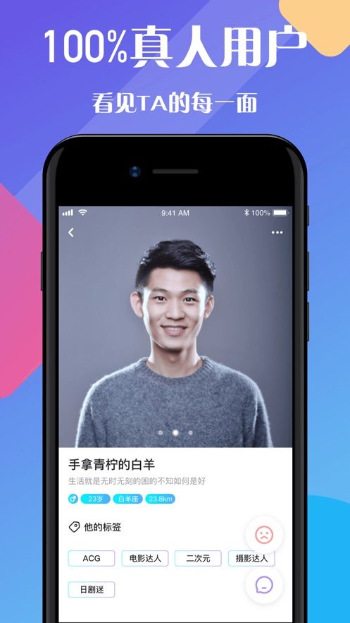 one兔社区安卓版  v2.8.6图2