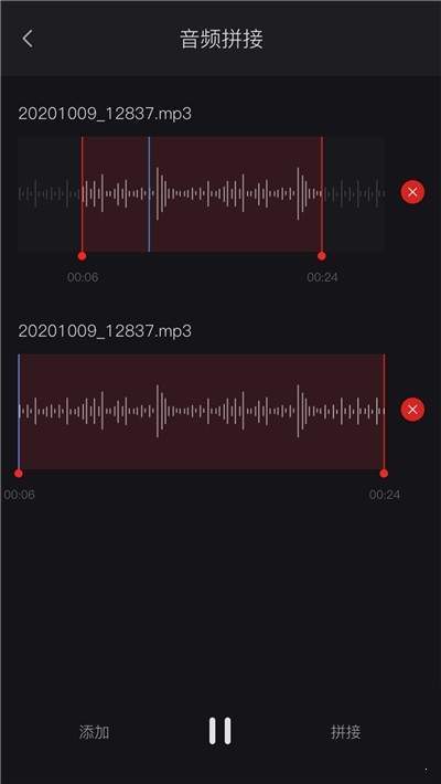 录音机官方下载苹果版