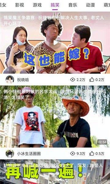 梦梦视频  v2.2图1