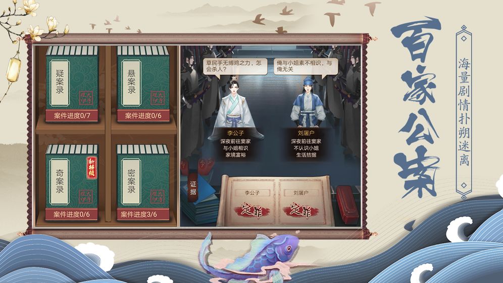 神都探奇手游官网  v1.0.0图1