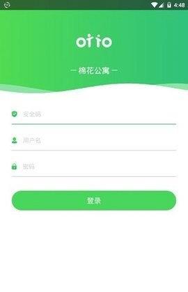 棉花管家  v2.8.7.7图2