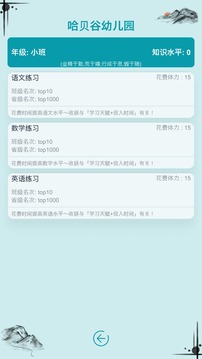 自由人生模拟器破解版  v2.2图3