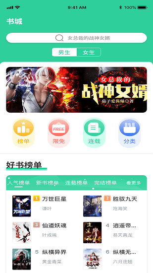 玄浩文学最新版本下载  v1.0.0图4