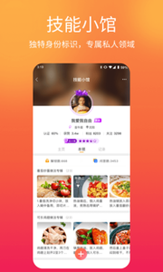 闪米app