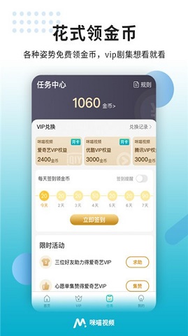 星光影院2024最新版下载