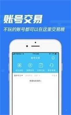 冷狐宝盒旧版  v1.0图2