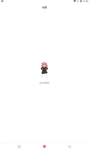 积木动画app