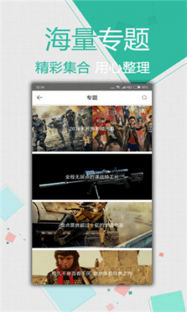 米米影城  v1.1.1图2