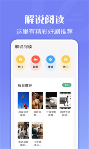 爱阅读器手机版  v1.2图3