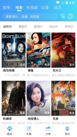星光影院2024最新版下载  v4.2图1