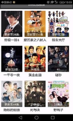 韩剧网安卓版下载