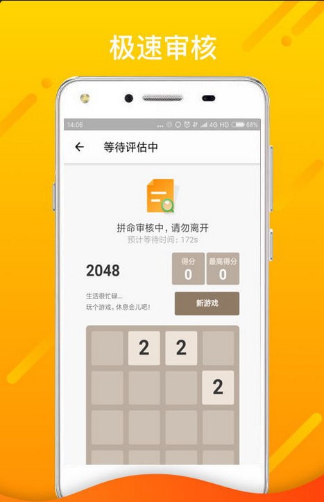 杰克应急手机版下载安装最新版本  v1.9.4图1
