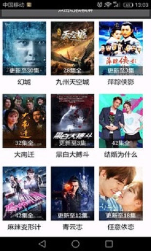 韩剧网安卓版下载  v1.2.2图1