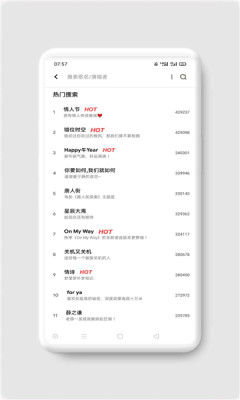 ah音乐最新版下载  v1.3图2