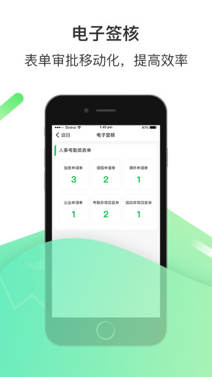 2020爱口袋最新版本