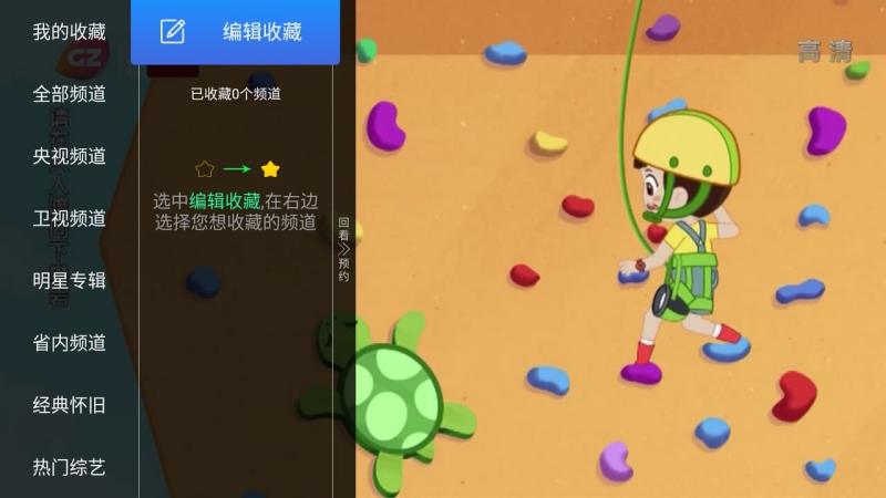 亿家直播app  v1.1.1图1