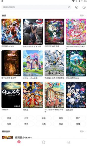 积木动画app  v4.0图2