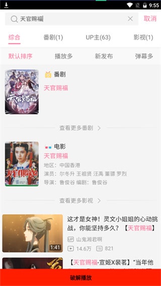 hl影视最新版  v7.3图1