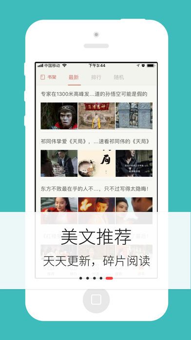 新版梦远书城手机版  v3.8.3图2