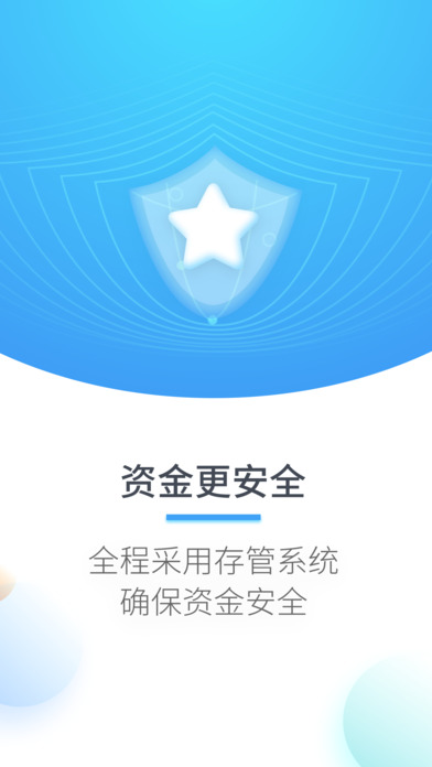 百贷宝app下载安装官网最新版  v1.3图3