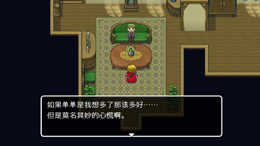 勇者侦探  v1.0.0图5