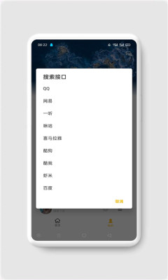 ah音乐最新版下载