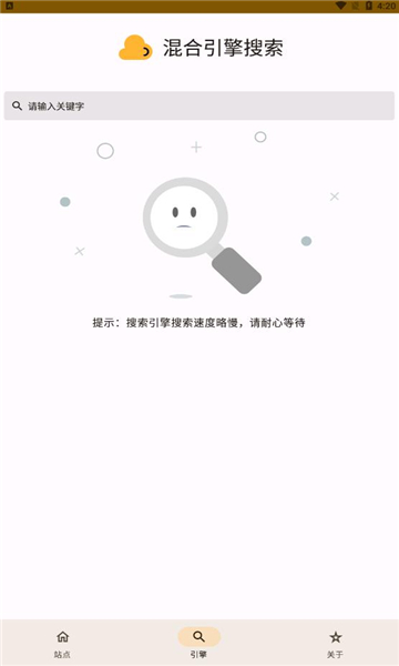 混合盘app
