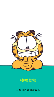橘猫影视安卓版官网