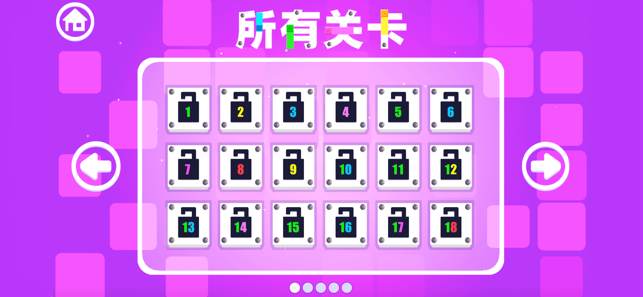 涂的一手好漆2024  v1.0.0图3