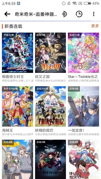 聚影社2024  v1.1.7图1